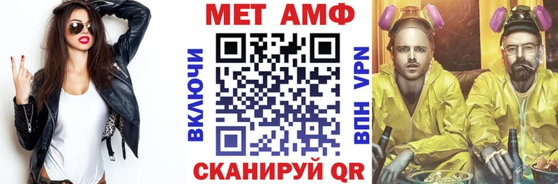 продажа наркотиков Таштагол Амфетамин Premium