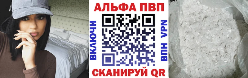 как найти наркотики  Таштагол  Альфа ПВП СК КРИС 