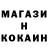 Первитин кристалл TEsmer DART