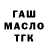 Alfa_PVP крисы CK deshoju shekar
