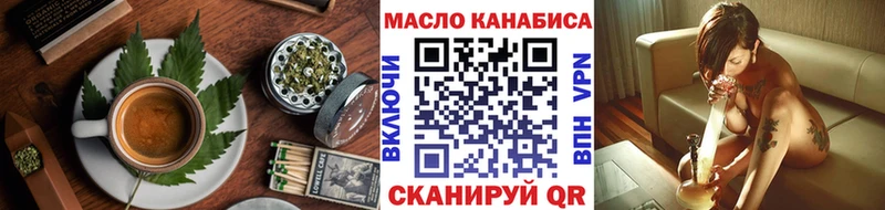 Canna-Cookies марихуана  даркнет как зайти  Таштагол  блэк спрут маркетплейс 