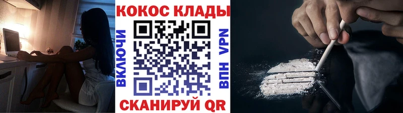 КОКАИН Колумбийский что такое наркотик Таштагол