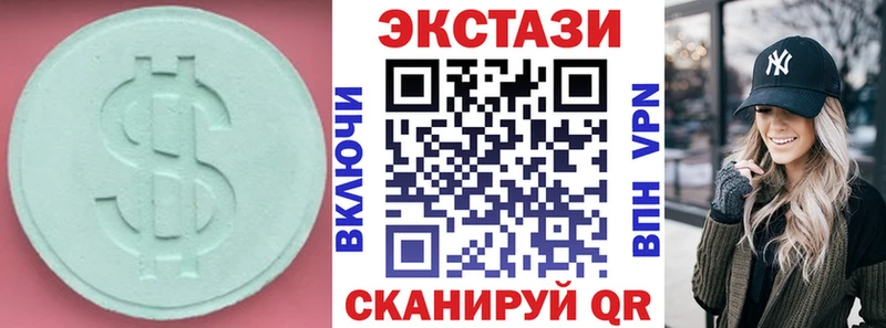 Экстази бентли купить наркоту Таштагол
