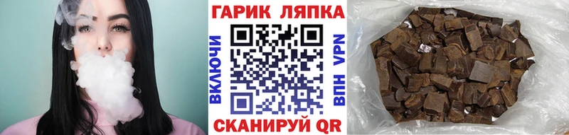 где купить   KRAKEN зеркало  ГАШИШ Cannabis  Таштагол 