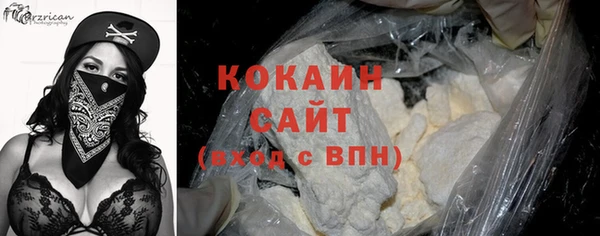 кокаин VHQ Пестово