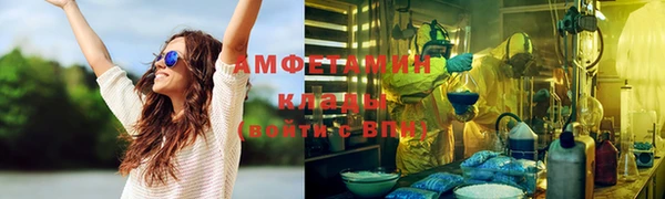 кокаин VHQ Пестово