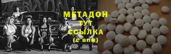 гашиш Переславль-Залесский