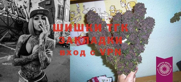 гашиш Переславль-Залесский