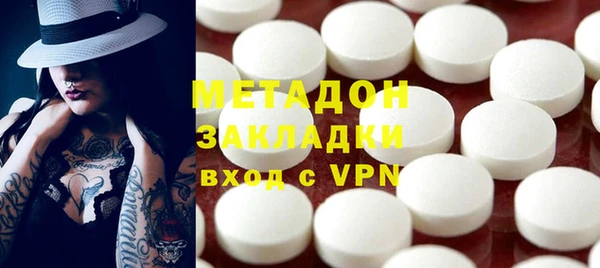 кокаин VHQ Пестово