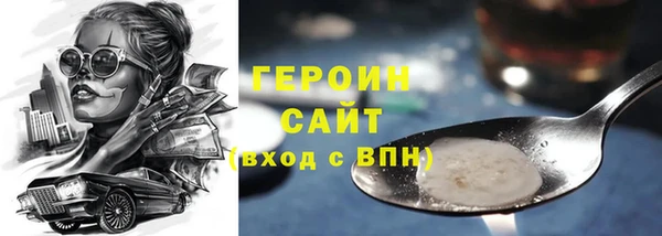 кокаин VHQ Пестово