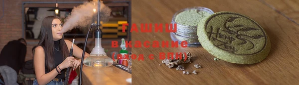 гашиш Переславль-Залесский