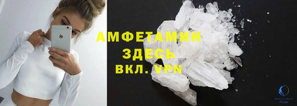 кокаин VHQ Пестово