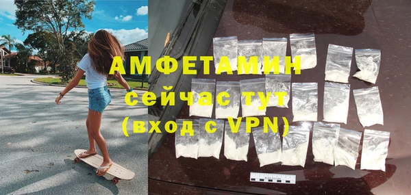 кокаин VHQ Пестово