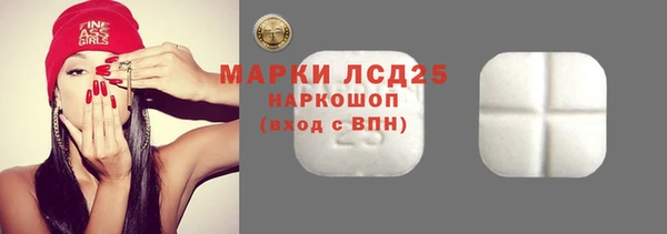 гашиш Переславль-Залесский