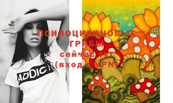 кокаин VHQ Пестово