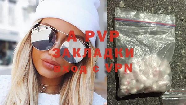кокаин VHQ Пестово