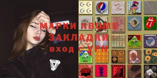 PSILOCYBIN Чердынь