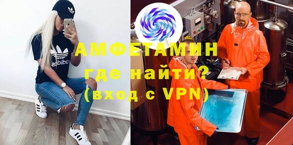 кокаин VHQ Пестово