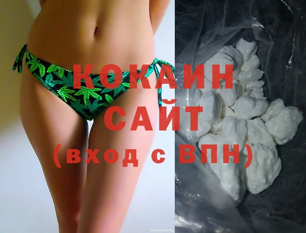 кокаин VHQ Пестово