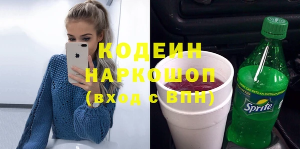 кокаин VHQ Пестово