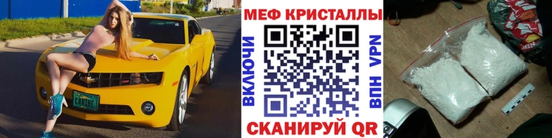 Меф 4 MMC  Таштагол 