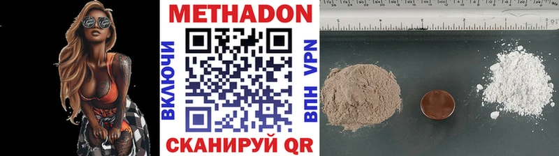 блэк спрут tor  Таштагол  Метадон methadone  дарнет шоп 