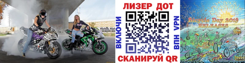 где продают   Таштагол  Марки N-bome 1,8мг 