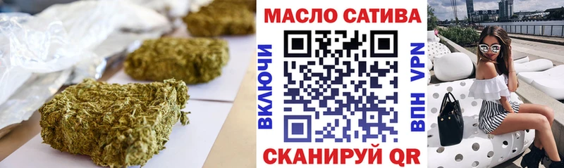 ТГК жижа  как найти закладки  Таштагол 